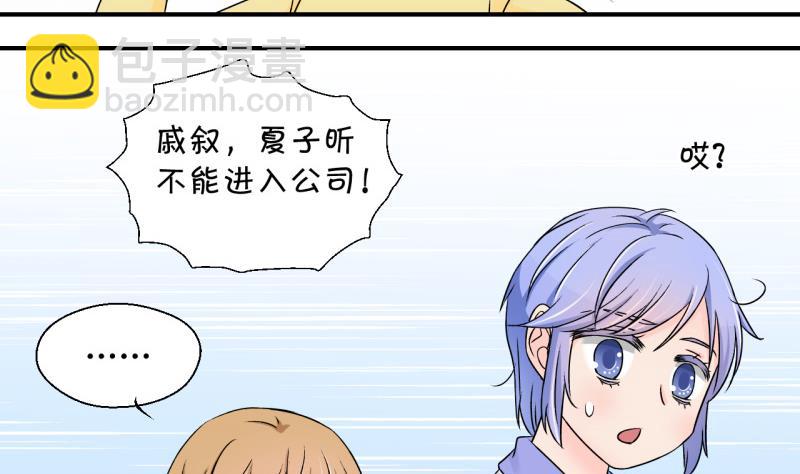 第125话 和学长的交流 19