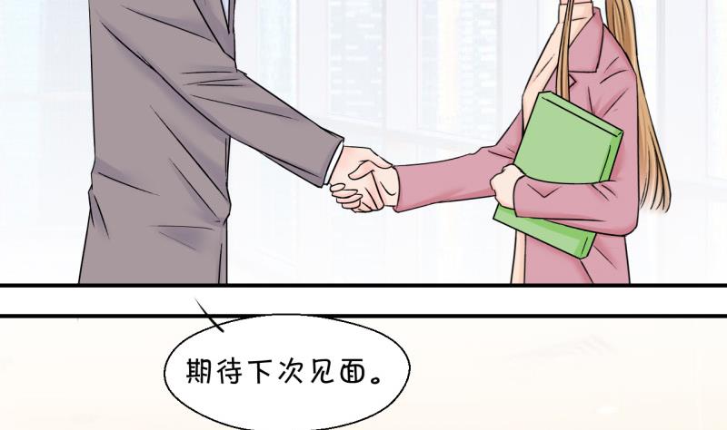 第126话 和学长的交流 210