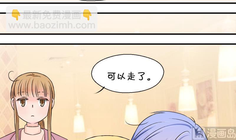 第126话 和学长的交流 211