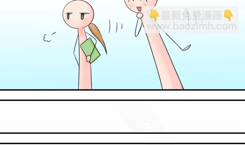 第126话 和学长的交流 215