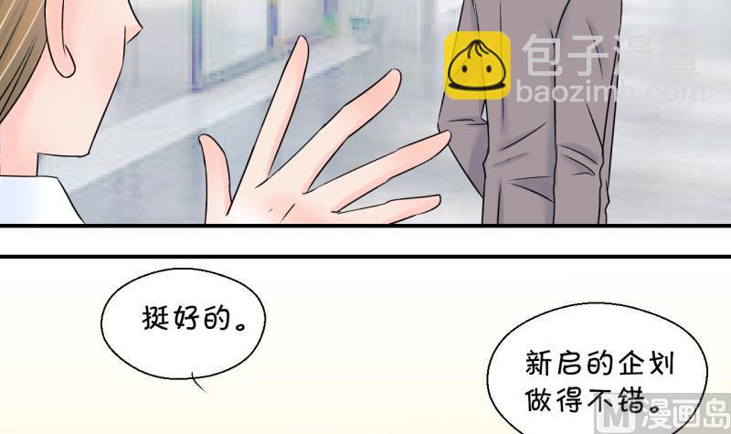 第126话 和学长的交流 217