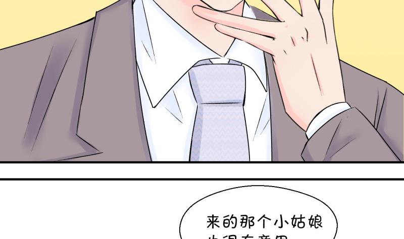第126话 和学长的交流 219