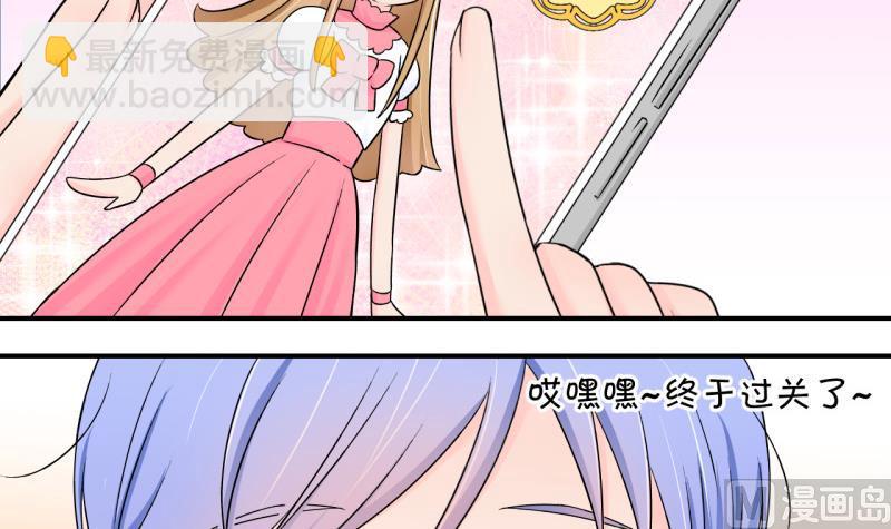 第126话 和学长的交流 22