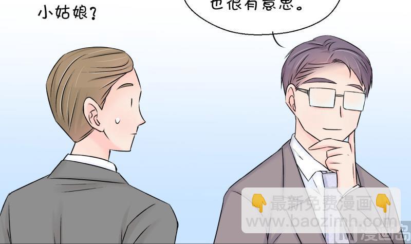 第126话 和学长的交流 220