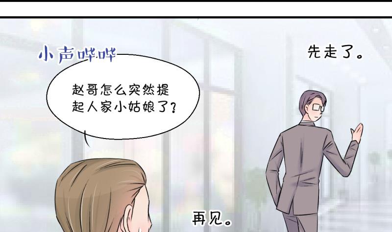 第126话 和学长的交流 221