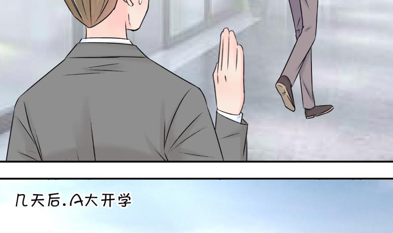 第126话 和学长的交流 222