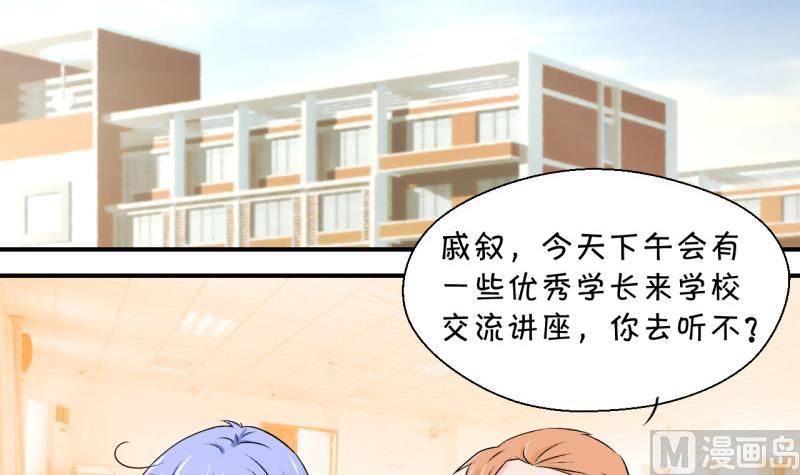 第126话 和学长的交流 223