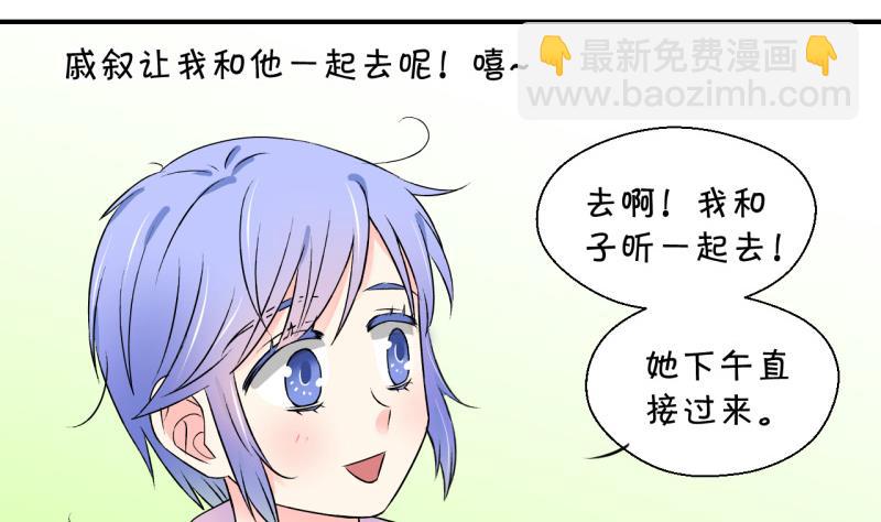 第126话 和学长的交流 225