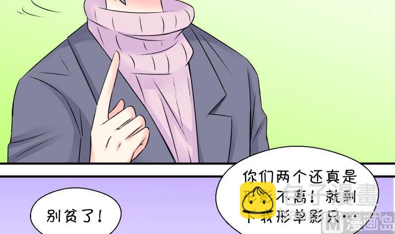 第126话 和学长的交流 226