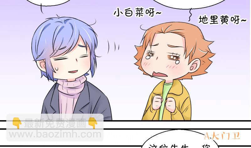 第126话 和学长的交流 227