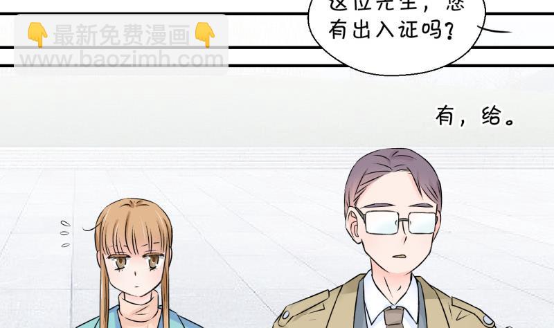 第126话 和学长的交流 228