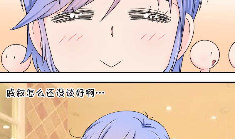 第126话 和学长的交流 23