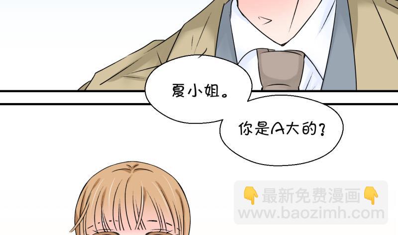 第126话 和学长的交流 231