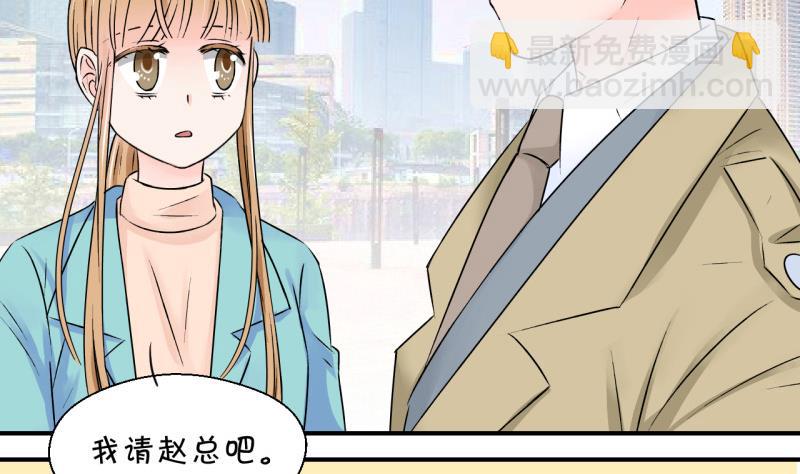 第126话 和学长的交流 234