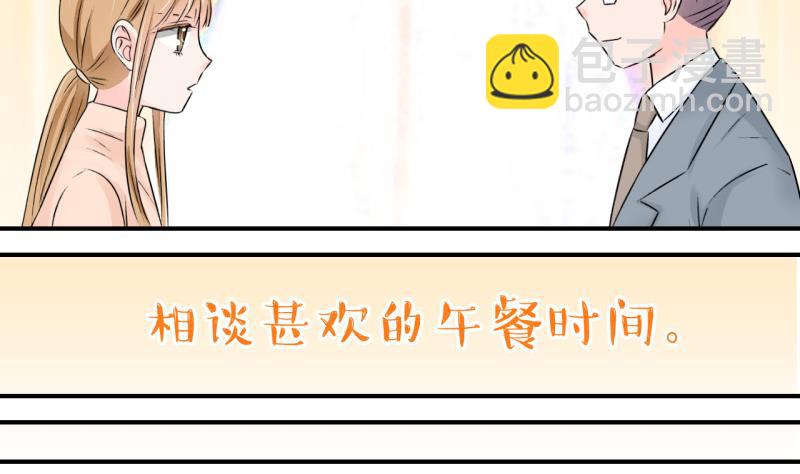 第126话 和学长的交流 240