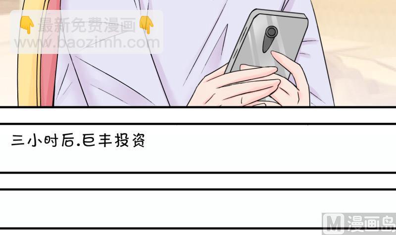 第126话 和学长的交流 25