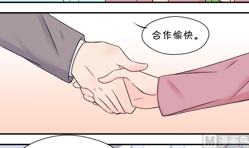 第126话 和学长的交流 28