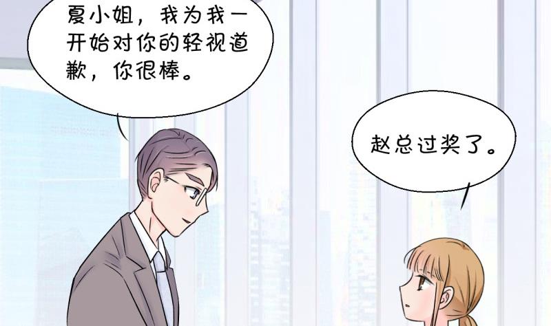 第126话 和学长的交流 29