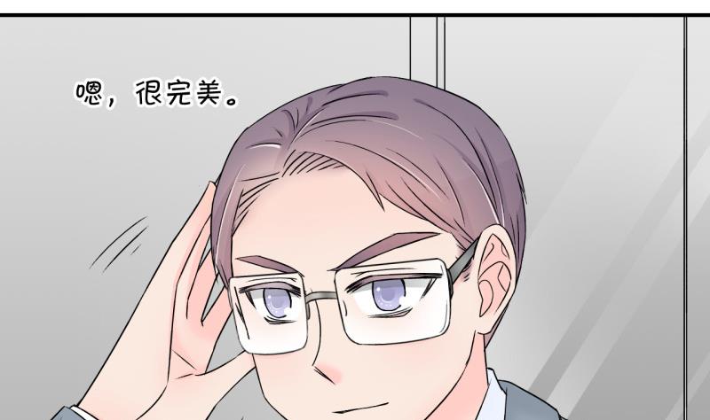 第129话 被学长追求了 310