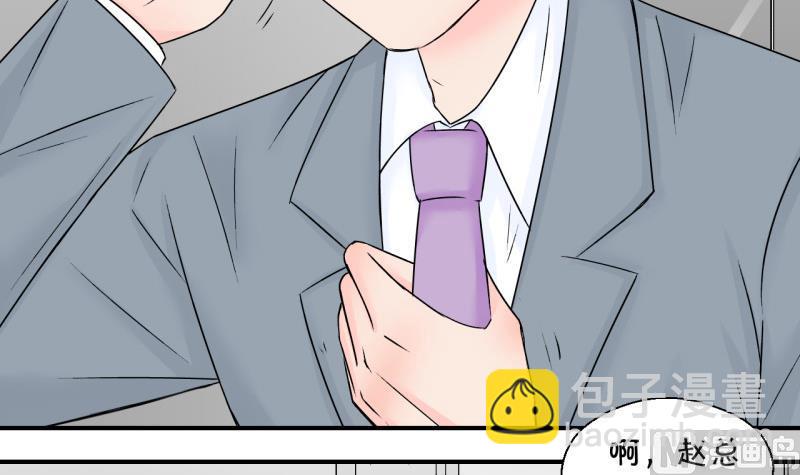 第129话 被学长追求了 311