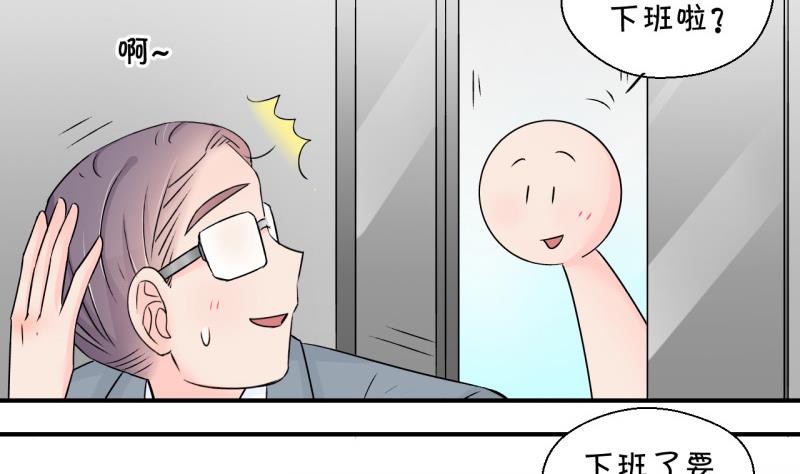 第129话 被学长追求了 312