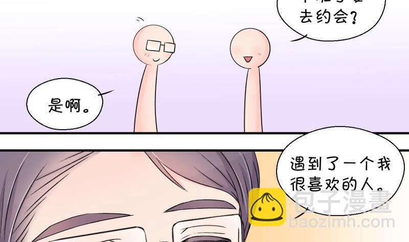 第129话 被学长追求了 313