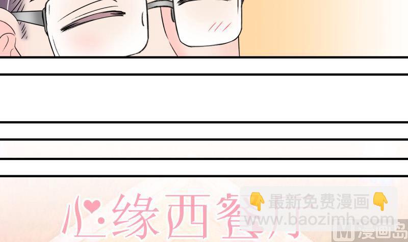 第129话 被学长追求了 314