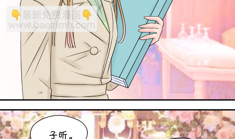 第129话 被学长追求了 319