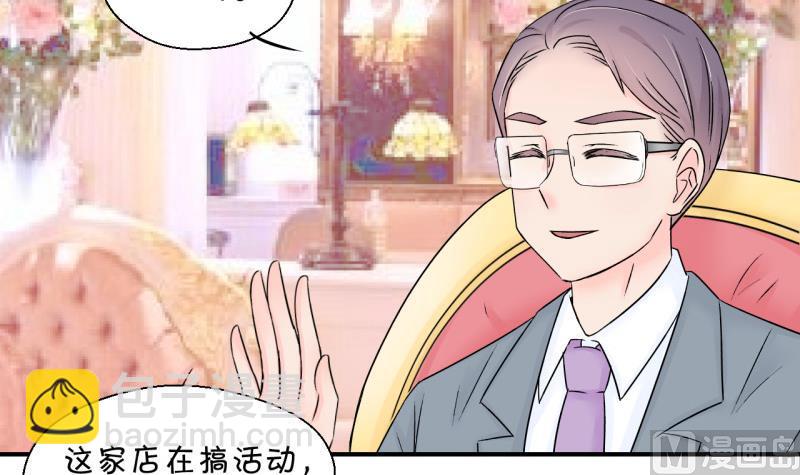 第129话 被学长追求了 320
