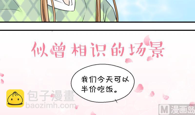 第129话 被学长追求了 323