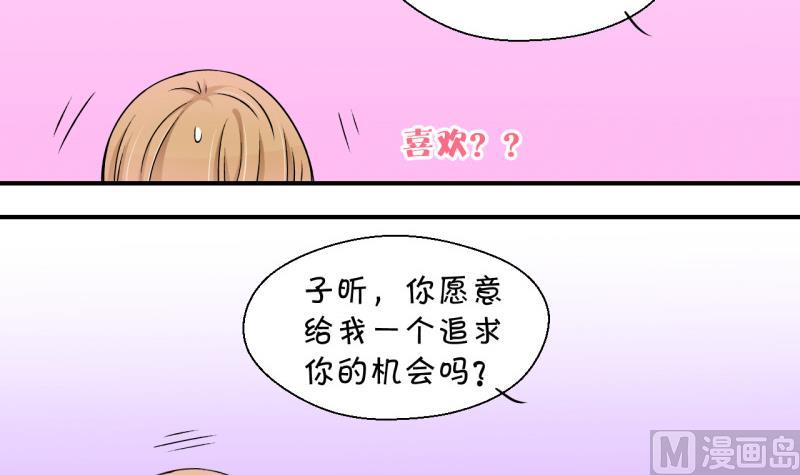 第129话 被学长追求了 326