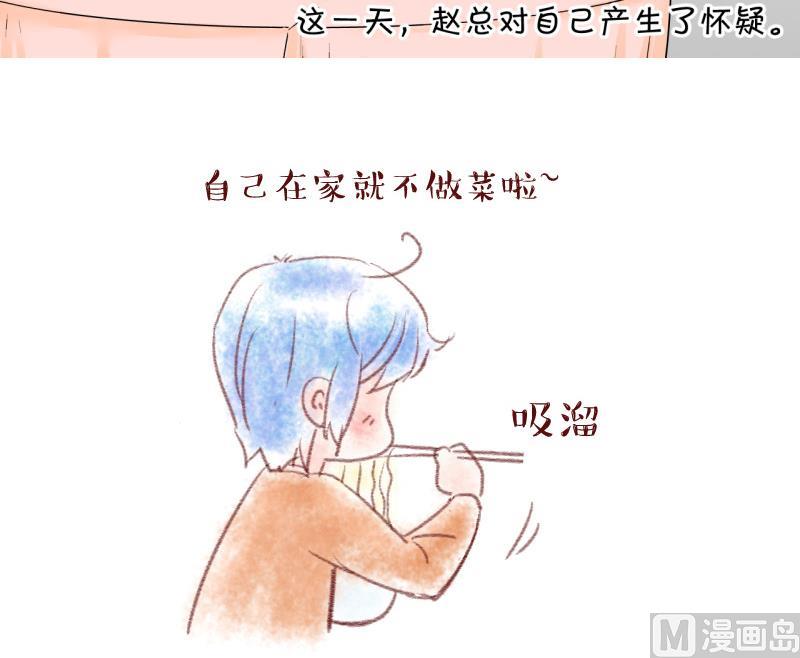 第129话 被学长追求了 332