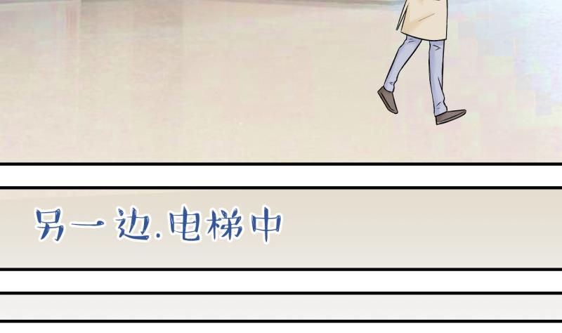 第129话 被学长追求了 39