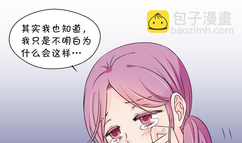 第134话 捞过来亲一口 310
