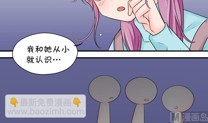 第134话 捞过来亲一口 311