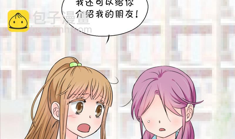 第134话 捞过来亲一口 315