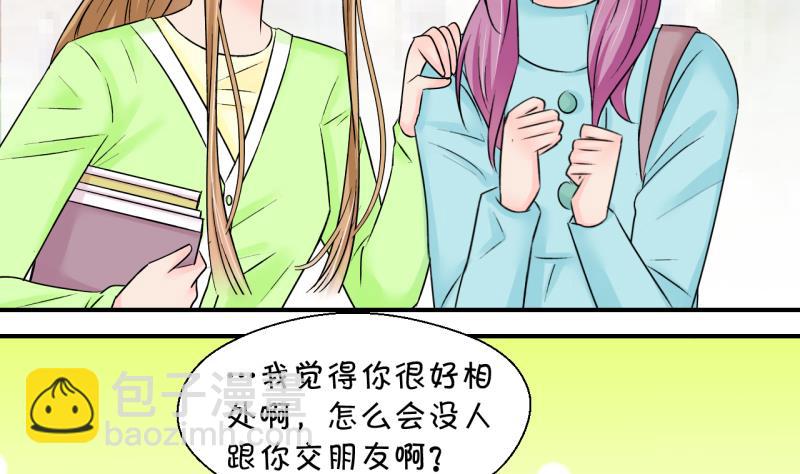 第134话 捞过来亲一口 316
