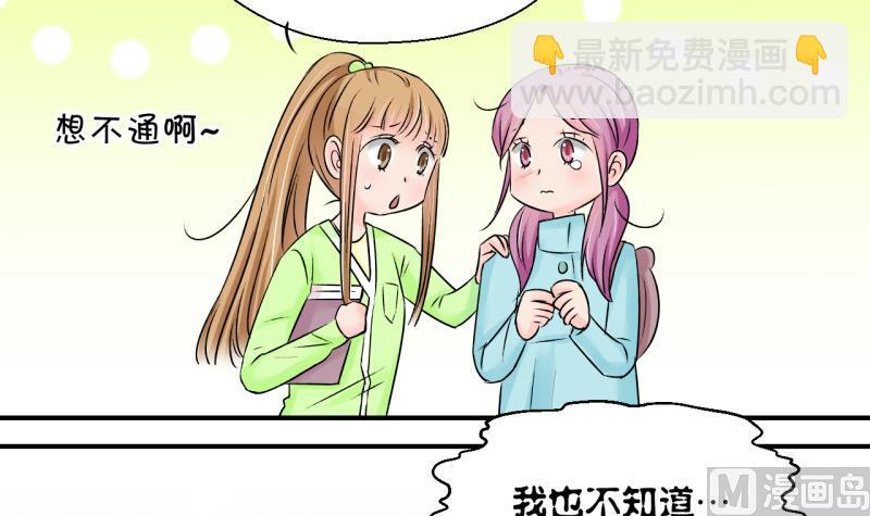 第134话 捞过来亲一口 317