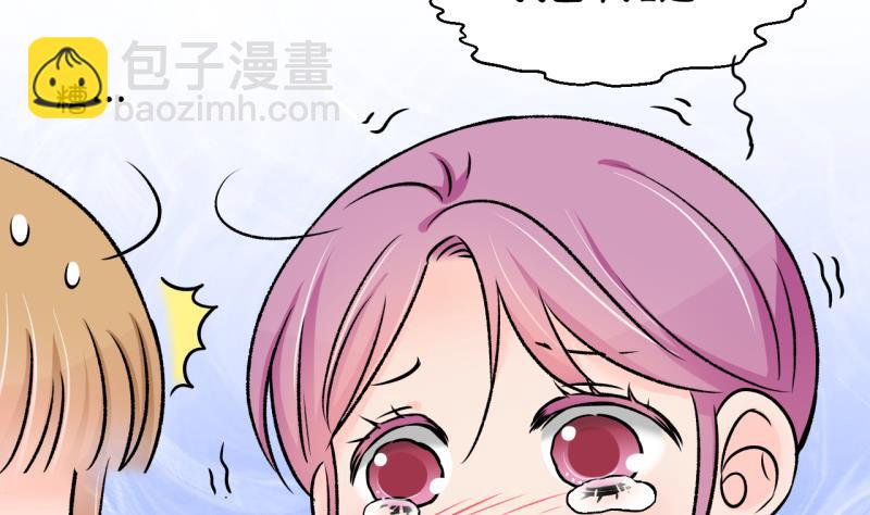 第134话 捞过来亲一口 318