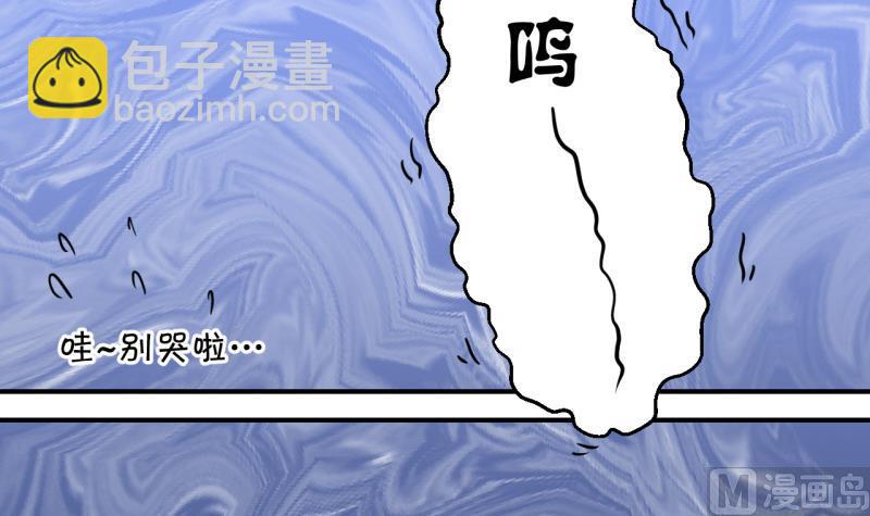 第134话 捞过来亲一口 320