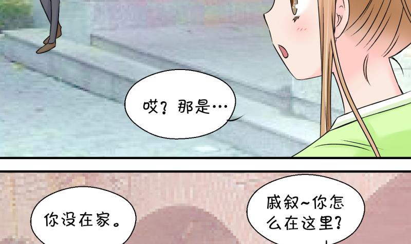 第134话 捞过来亲一口 324