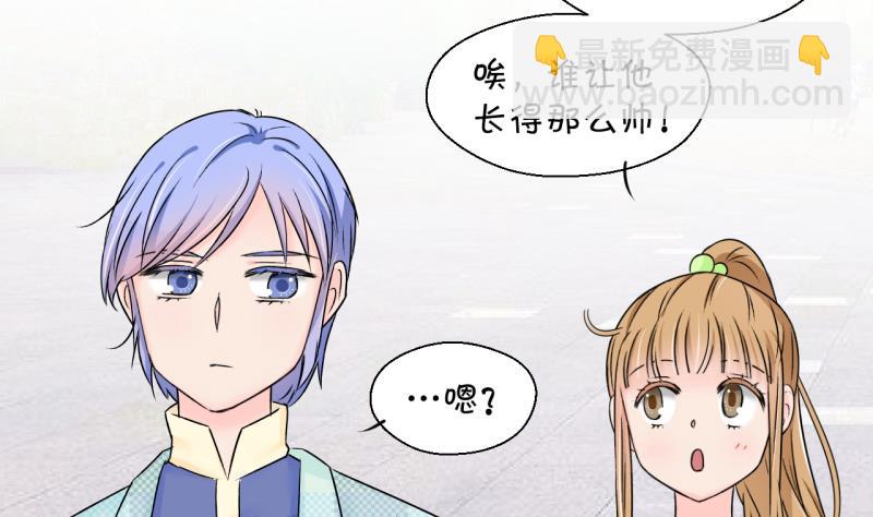 第134话 捞过来亲一口 330