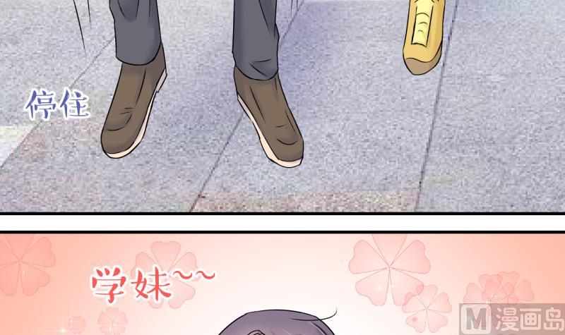 第134话 捞过来亲一口 332