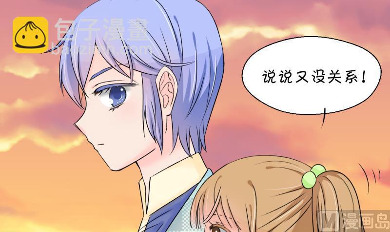 第134话 捞过来亲一口 335