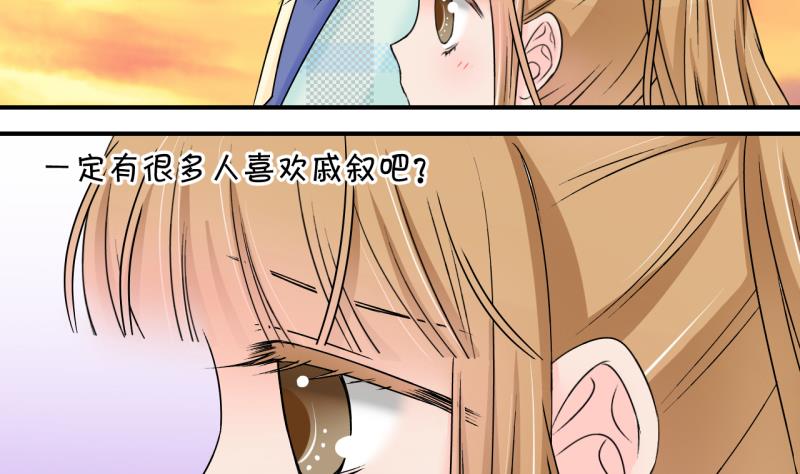 第134话 捞过来亲一口 336