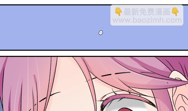 第134话 捞过来亲一口 34