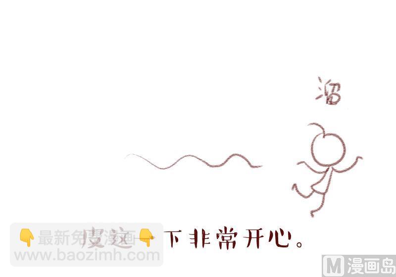 第134话 捞过来亲一口 344