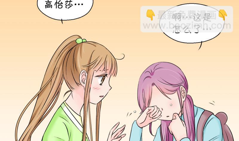 第134话 捞过来亲一口 36