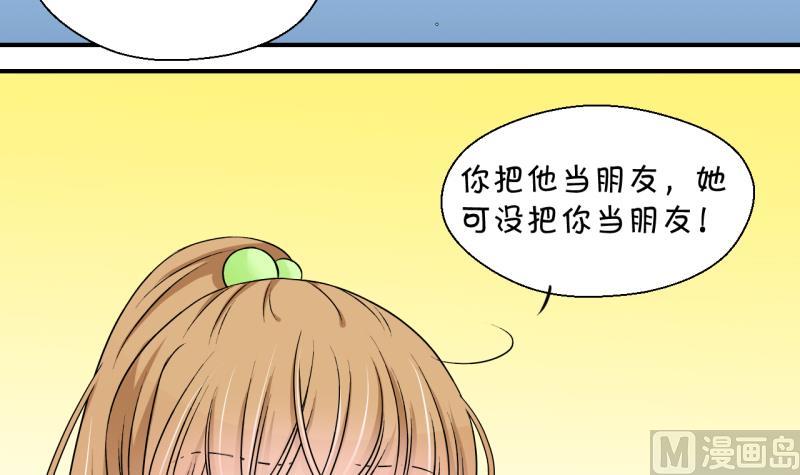 第134话 捞过来亲一口 38