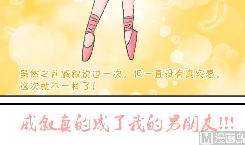 第135话 和好的两个人 126
